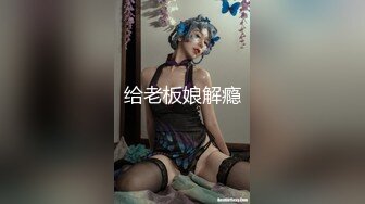 ED MosaicE罩杯黑丝长发妹纸与两支大鸡鸡哥哥玩3P