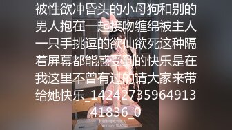 反差尤物网红女神『HKsweetbaby』大长腿学生装爆乳小姐姐被操翻天，大长腿学生装爆乳小姐姐被操翻天