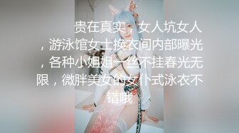 【新片速遞 】大眼萌御姐范露脸人间尤物勾引哥哥，足交大屌角法惊人 大胸带乳夹 大白屁股跳蛋自慰