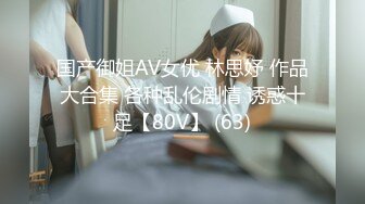 【国产AV首发荣耀】精东影业正统新作JD112《转角遇见你》结婚七年之痒出轨人妻 操到潮吹内射 高清1080P原版