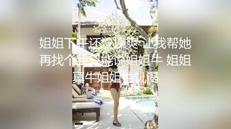   还是老外牛逼啊 美女又是一步到胃 这个有插入整个过程