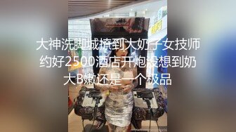 宁波大学研究生小母狗李x，大屁股被爆操