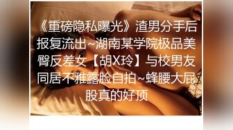 全景偷拍薄丝袜尿完不擦也不怕漏到丝袜上