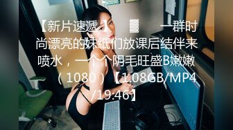 珠海騷貨徐佳瑩人前女神背後騷的不行 按住在床上狠狠插入，求饒的叫聲騷死了