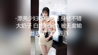 麻豆代理出品涩会SH-003 祖宗的恩赐天上掉了个美少女 蔡晓雨