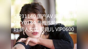 STP33755 糖心Vlog 报恩的祢豆子 芝士猫