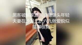 TT-004 攝影師淺規則 尺度大開性愛攝影