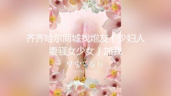 熟女系列之自慰篇