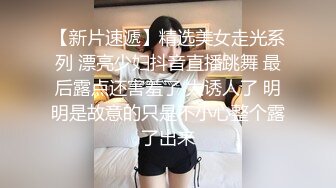 Al&mdash;冨田菜 清纯诱惑