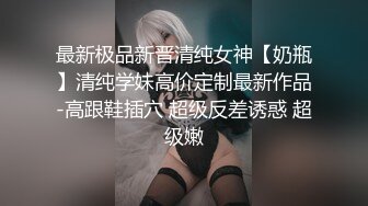 小主播为了筹榜不停的自慰喷水