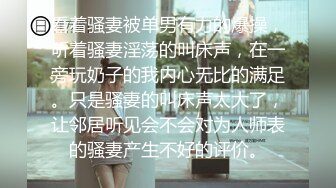 蜜桃影像PME265鲁蛇修理工强操美艳少妇