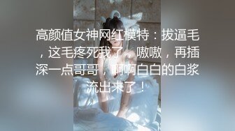 美到爆炸，期待已久的女神，终于扛不住经济压力，【夏沫夏沫】，来几次难得的性爱，女神，陶醉沉迷的眼神 (1)