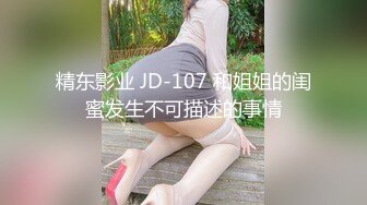 蜜桃传媒PME021下药亲妹让同学爽操她-羽芮 坏坏 林沁儿