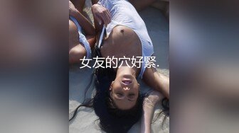 长很像阿朱的超高颜值广州TS【桃子吖】与金主 女闺蜜啪啪