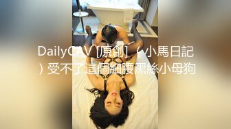 【极品稀缺大开眼界】风度夫妻调教男奴 舔逼嗦屌舔交合处吃精被女主尿一嘴 被男主射一嘴 操的好嗨呀