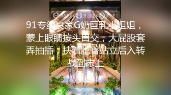 『7酱老爷』 婚纱新娘 翘臀美乳 床上多体位猛操啪啪 呻吟浪叫 极致诱惑