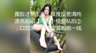 韩国美女她被狠狠操的时候淫叫声很大。男朋友粗暴的插入