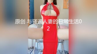 麻豆传媒 MCY0166你的骚逼比我老婆还紧