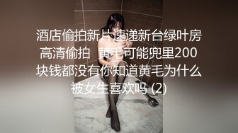 C5339-最新购买 91大屌哥约炮极品身材的白丝女仆空姐❤️身材相当的火爆