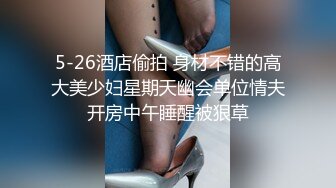 大陸AV劇作：騷浪巨乳空姐設計合租壯漢榨精激烈抽插潮噴／白絲魔法少女為了吸取能不惜亂倫3P狂肏嫩穴等 720p