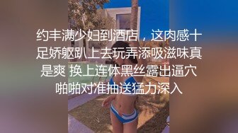 SWAG 清純的小護士 為了治癒病患化身兔女郎 先以身試療程（中文字幕）