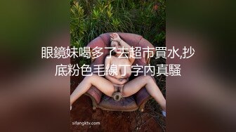 2024-3-31酒店偷拍 大学生情侣周日约炮女友换上女仆装黑丝袜主人我来服侍您