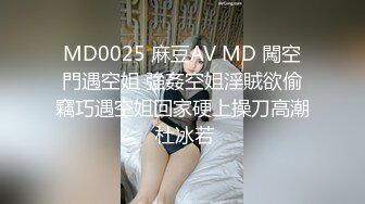 双飞漂亮闺蜜 啊啊哥哥受不了 太难了要伺候好两个骚逼 身材苗条鲍鱼粉嫩 被大哥轮流输出