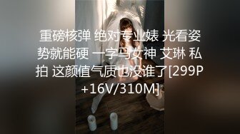 【新片速遞】  《台湾情侣泄密》小美女和男友的日常分手后小嫩鲍被渣男曝光