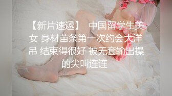 优雅气质尤物御姐女神 黑色紧身情趣尽显超极品身材 大鸡巴灌满反差人妻母狗的骚逼 被操的骚叫不停