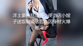 波波妹蘇小美土豪連衣