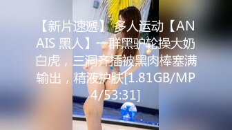 【新片速遞】超大尺度一丝不苟有明星味儿的172CM身高，大长腿模特儿写真实拍现场，粉粉的小穴已有小黑洞，摄影湿咸猪手掰开特写