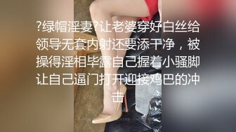 性感的屁股被我射的全是精液