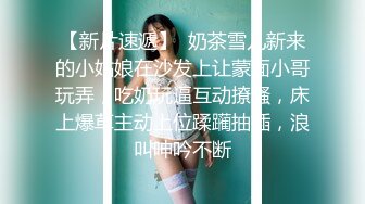 【双腿纹身男大战娇小眼镜妹子】女上位啪啪镜头前后入操逼滴蜡玩调教