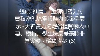  美少女91女神小情趣 开档牛仔迷情 撞击蜜臀刮擦白虎阴户