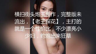 让人羡慕的包皮鸡巴小哥和高颜值气质美女酒店开房