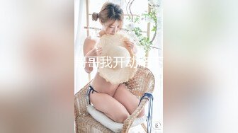 国际路线绿帽骚妻！万狼求档OnlyFans性感身材白虎逼网红ange淫乱私拍~够大够猛你就来1