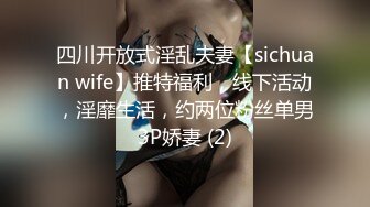 寂寞少妇在家自摸