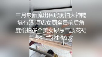 胖男约了个少妇直播啪啪 扣逼按着骑乘大力猛操