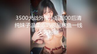 年末來了個王炸，曾經面試過北影的極品大美女，【冷冷要命】，臉蛋精緻高級，氣質一流，蝴蝶逼模特身材黑絲，完美女神必看