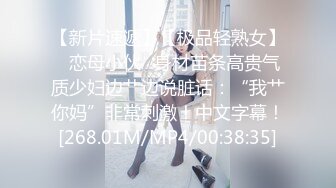 【新片速遞】   商场女厕全景偷拍❤️美女服务员的极品小黑鲍