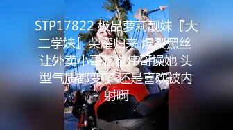 源码自录 阿黑颜反差婊【施施】戴狗链遛狗 无套啪啪口爆 6-16至7-18 【45V】 (1465)