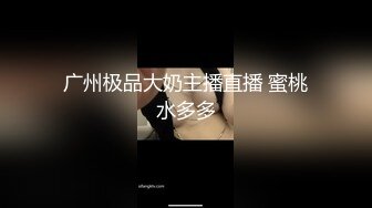 白嫩高颜值小姐姐 全裸 特写BB 道具插B自慰大秀