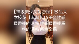 STP27557 童颜巨乳新人妹妹！腰细胸大两个车灯！笑起来甜美，脱光光展示，揉捏奶子摸穴，闺蜜在旁边