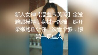 91kk哥(富一代CAOB哥)探探上约到极品美女平面模特可儿连续爆操两次