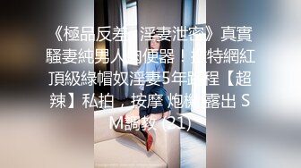 国产AV 杏吧 神屌侠侣 尹志平偷了我的小龙女