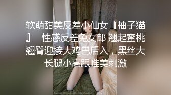 情趣制服网红女神，贫乳苗条身材，独自寂寞发骚，白丝美腿翘起，棒子跳蛋双管齐下，在床上超级骚