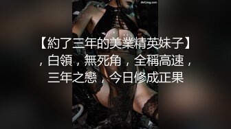 《重磅?泄密首发》贵在真实！大神拿捏征服运输业老板千金美腿身材苗条车震酒店各种调教啪啪内射全程露脸国语对白