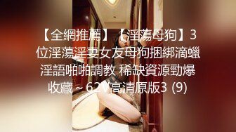 极品窈窕少女】美女爱爸爸 5.22高跟黑丝吊带性爱 攻速直接拉满 女上位蛮腰榨精 超级享受