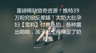 金发少妇，舌头不停在她骚逼打转受不了