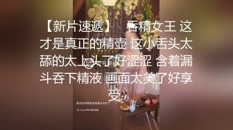 肉嘟嘟甜美小姐姐鏡頭前現場表演道具插穴自慰 脫光光揉奶掰穴挑逗擡腿抽插呻吟淫水泛濫 逼逼被操多得黑了 對白淫蕩